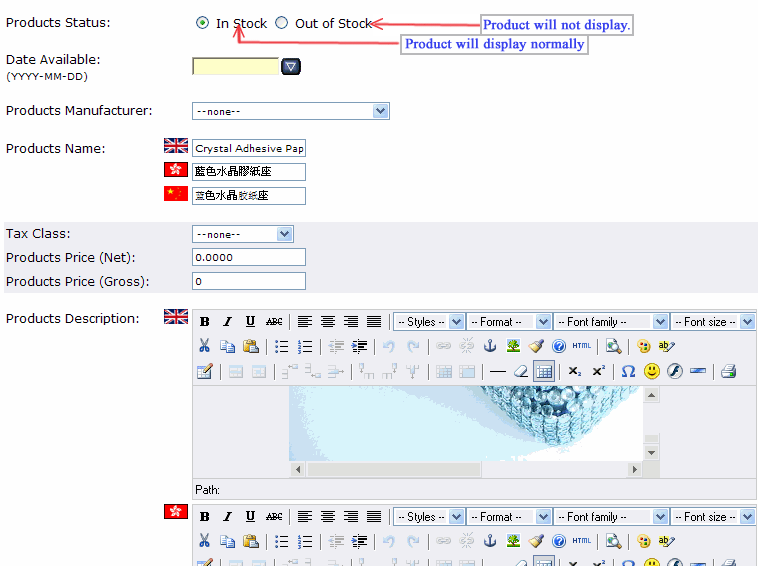 Figure 2. Products Edit General listing page under the Admin>Catalog>Products>Edit>General section.